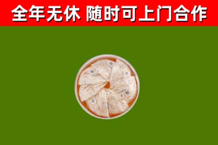 庆城县回收燕窝