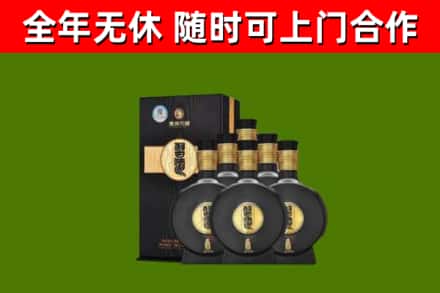 庆城县回收习酒