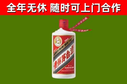 庆城县回收飞天茅台酒