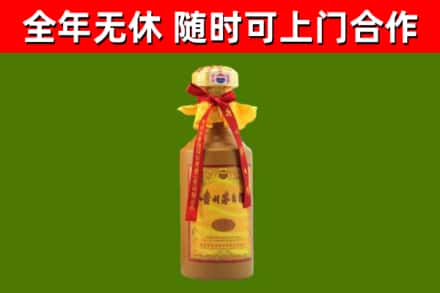 庆城县回收15年份茅台