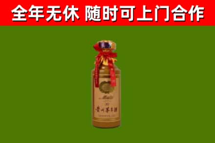 庆城县回收30年茅台酒