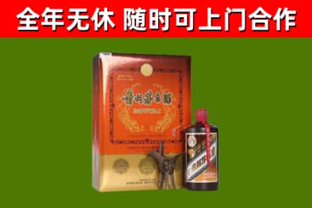 庆城县回收陈酿茅台酒