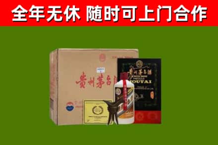 庆城县烟酒回收汉帝茅台酒.jpg