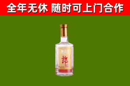 庆城县回收郎酒