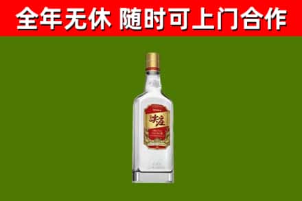 庆城县回收尖庄酒