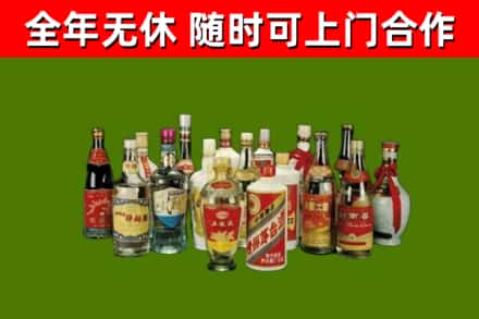 庆城县回收白酒