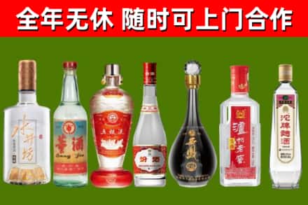 庆城县回收名酒