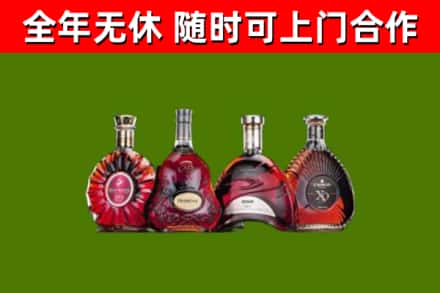 庆城县回收老洋酒