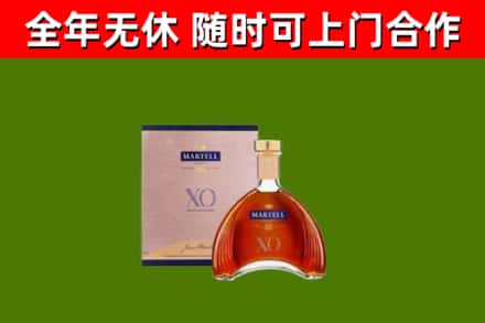 庆城县回收马爹利洋酒