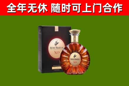 庆城县回收人头马洋酒