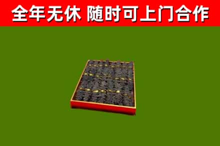 庆城县回收海参
